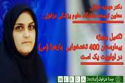 تکمیل پروژه بیمارستان 400 تختخوابی یازهرا(س) اولویت یک است